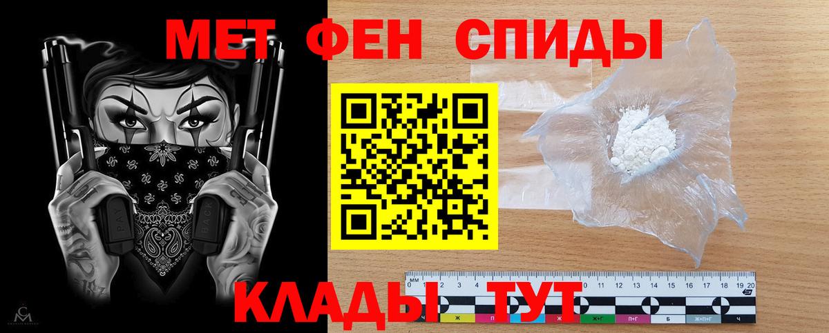 Amphetamine 97% Альметьевск