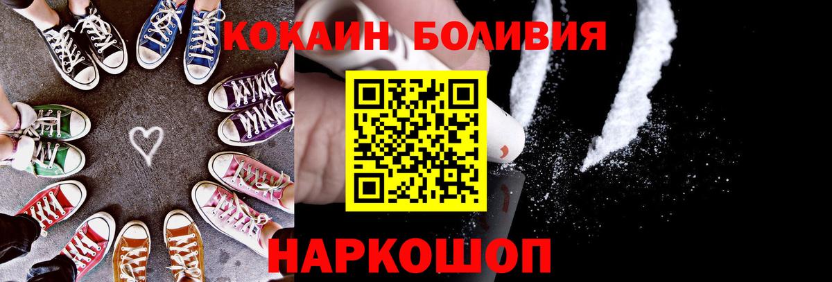 Alpha PVP Альметьевск