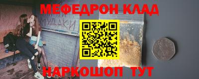 бошки Ставрополь