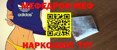 бошки Ставрополь