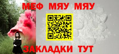бошки Ставрополь