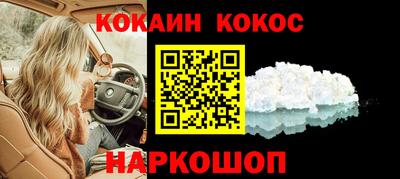 бошки Ставрополь