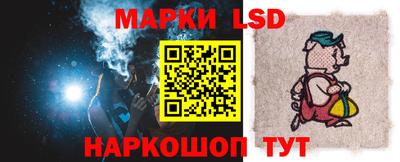бошки Ставрополь