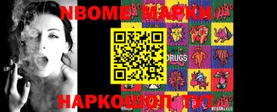 бошки Ставрополь