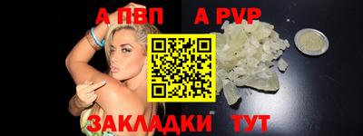бошки Ставрополь