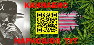 бошки Ставрополь