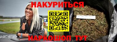 бошки Ставрополь