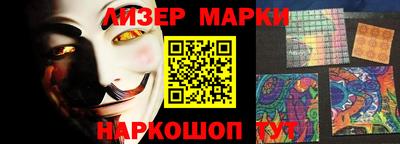 бошки Ставрополь
