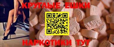 бошки Ставрополь