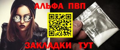 a pvp Старая Купавна