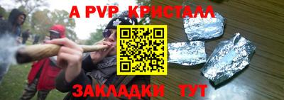бошки Ставрополь