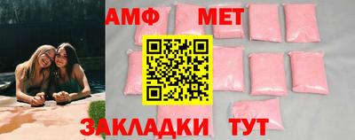 бошки Ставрополь