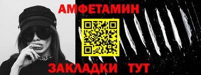 бошки Ставрополь