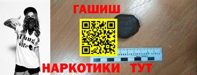 гашиш Среднеуральск