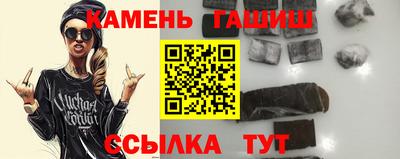 гашиш Среднеуральск