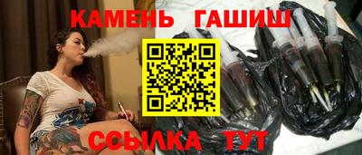 бошки Ставрополь