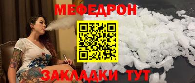бошки Ставрополь
