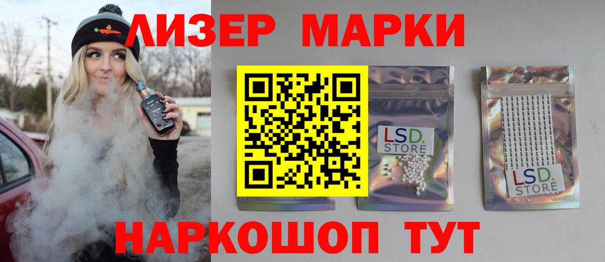 Лсд 25 экстази кислота  Вход с VPN  LSD-25 экстази кислота  Альметьевск 
