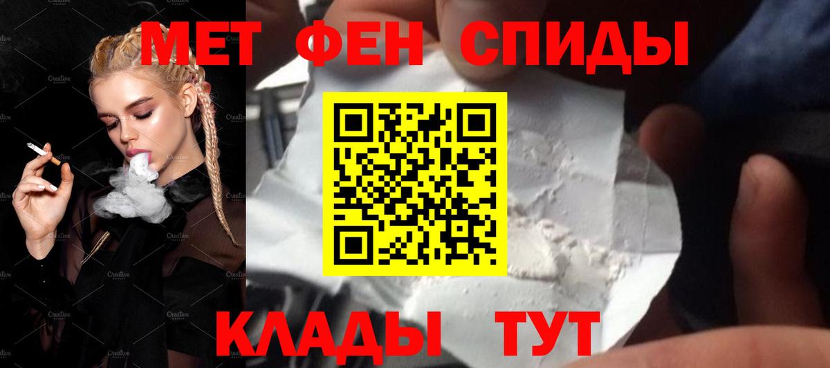 Первитин Декстрометамфетамин 99.9% Альметьевск