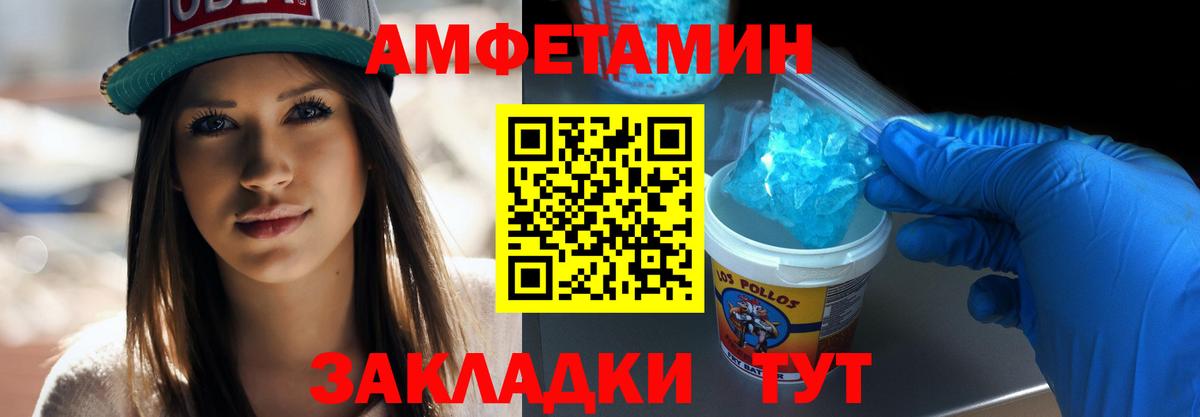 Метамфетамин витя  Первитин  Альметьевск  Вход с VPN 