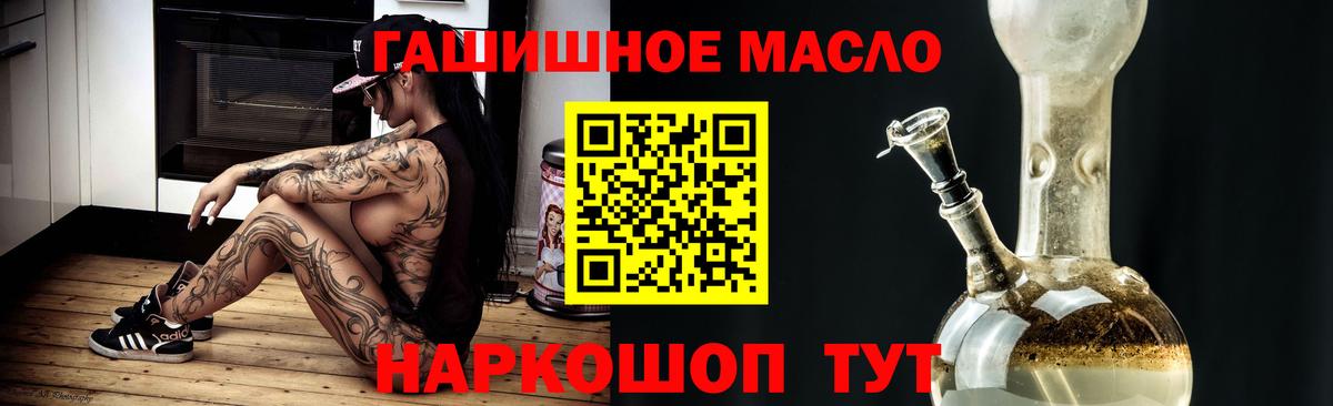Меф МЯУ МЯУ кристаллы  АМФ   Бошки Шишки  Вход с VPN  Альметьевск  Кокаин  Гашиш 