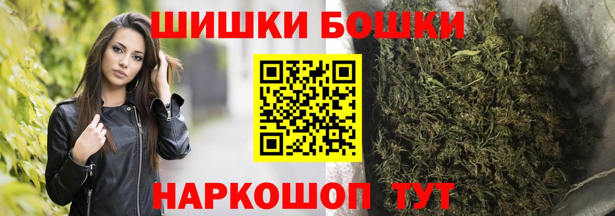 Каннабис Bruce Banner  Канабис Amnesia  Вход с VPN  Альметьевск 